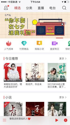 黑凤梨网易严选,网易严选的黑凤梨系列