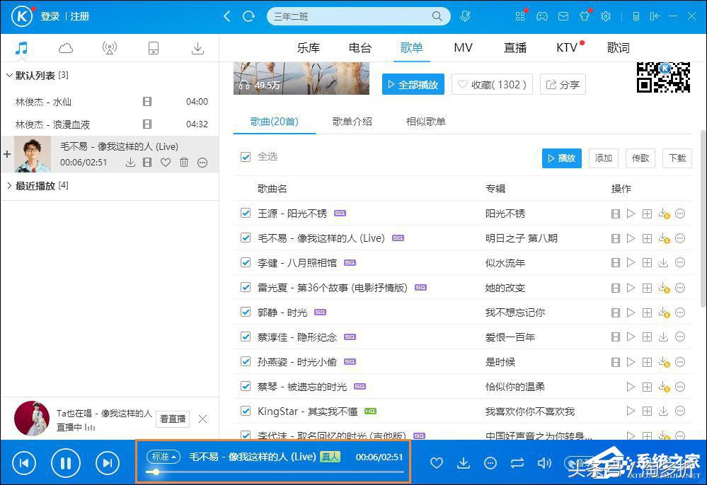 音乐*载下**歌曲收费怎么办？怎么免费*载下**收费歌曲？