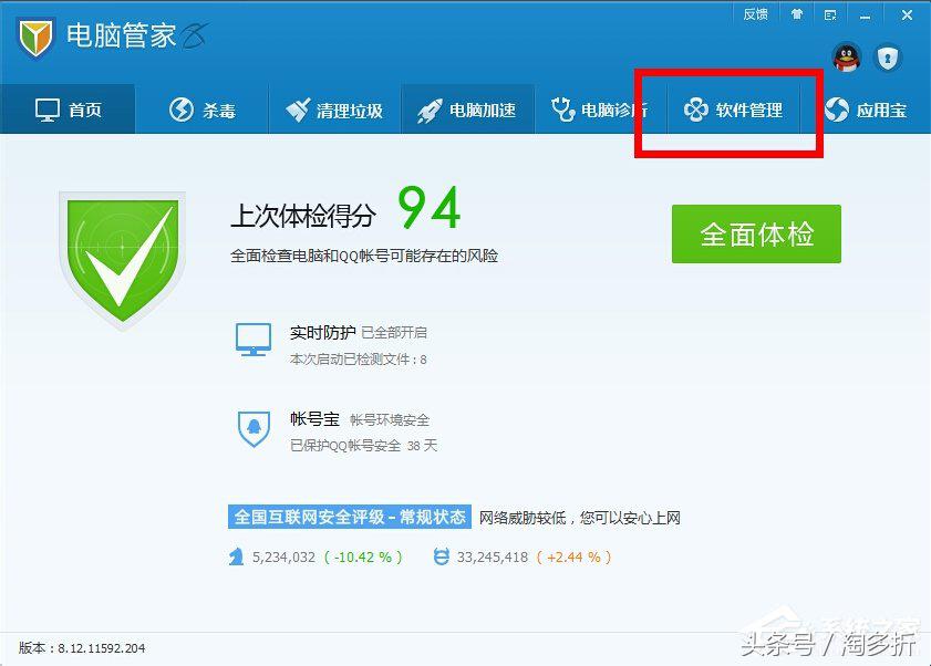 win7系统无法安装软件怎么回事,win7怎么卸载控制面板没有的软件