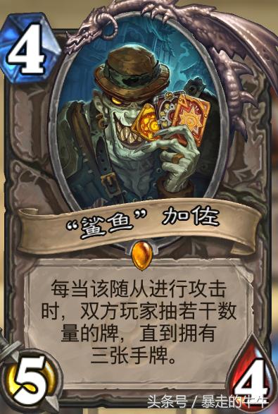 炉石传说强度爆表的蓝卡,炉石传说橙卡强度排行榜