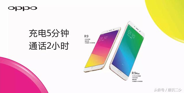 oppo手机和vivo手机哪个靠谱 (oppo跟vivo手机值得买吗)