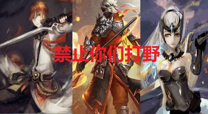 王者荣耀怎么反野韩信,王者荣耀前期装弱后期反杀对面