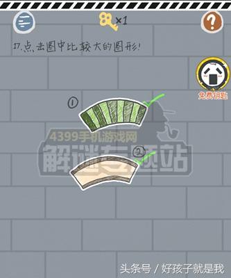 最囧游戏2全过关，还不过瘾怎么办？别急，这款游戏一定让你尽兴