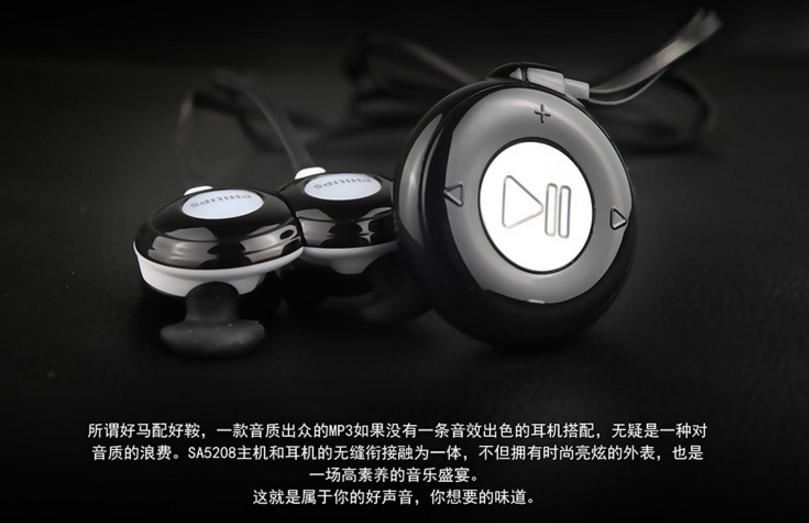 飞利浦3500series测评,飞利浦mp3sa028评测