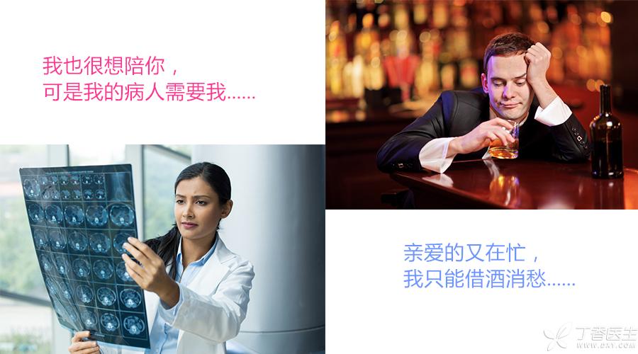 七夕特刊:女朋友生气了,怎样才能迅速哄好?get√