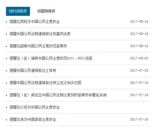 留学生在国外自保,国外留学生怎么避免遇到危险