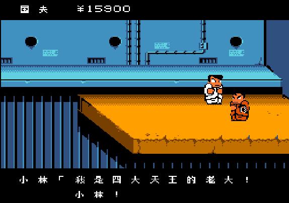 热血物语攻略秘籍大全,热血物语全属性秘籍