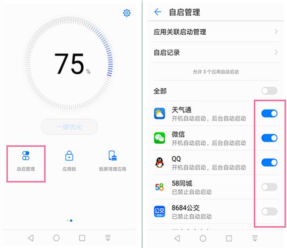 手机待机发烫了怎么解决,手机待机发热耗电快怎么解决