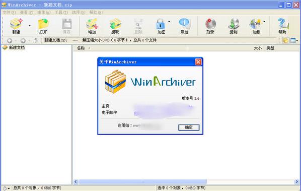 有了这些职场效率神器想加班都难,上班族如何提高工作效率