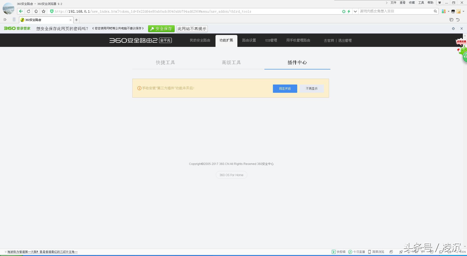 颜值和性能都好的路由器,颜值与实力路由器