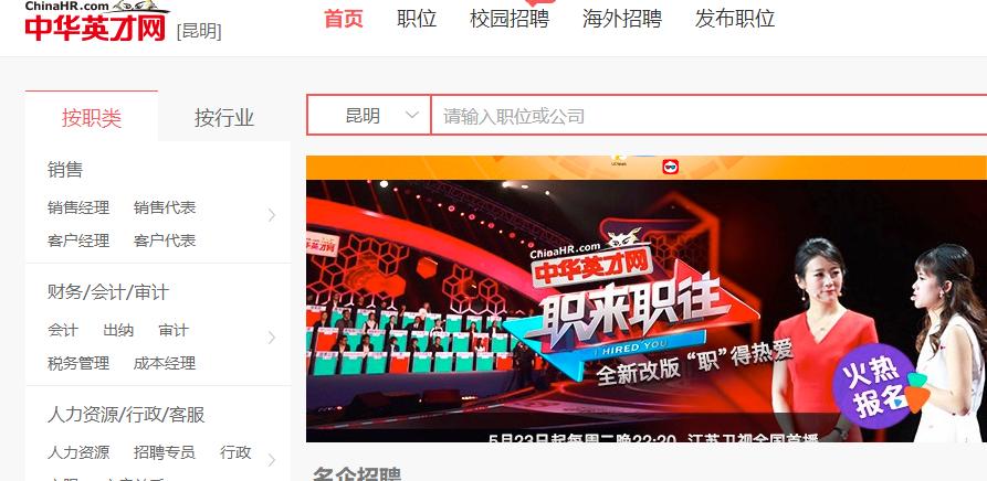 智联招聘求职意向在哪里,智联招聘平台优点有哪些