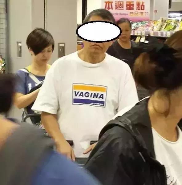 你说这椅子是你的？你叫它它会答应吗？