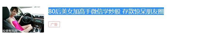 微信引流年轻女性,微信引流1天加500精准客源