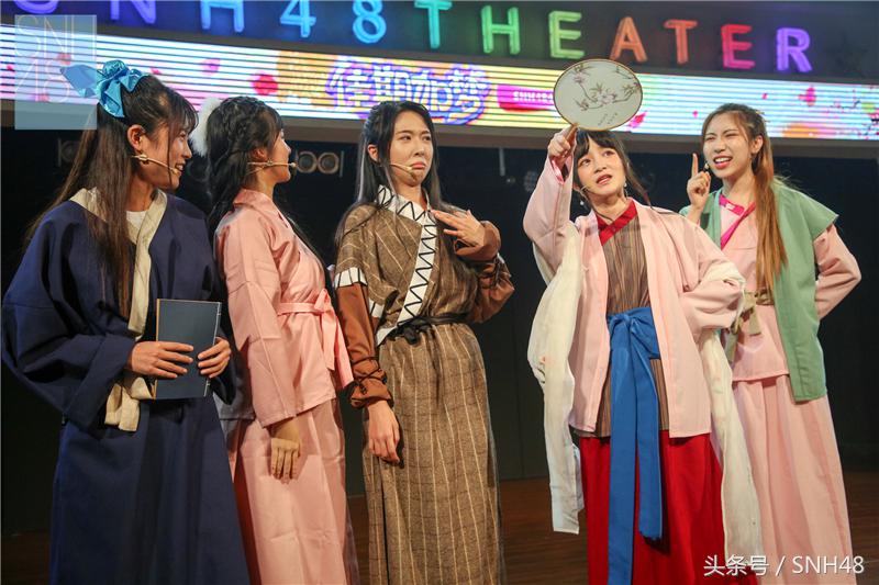 snh48七夕特别公演,snh48七夕公演跳loveshort