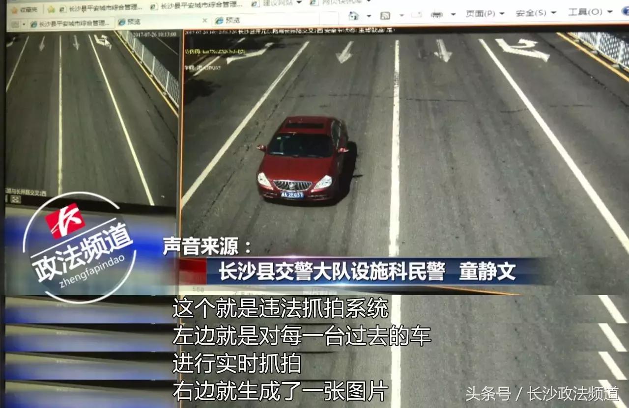 长沙县委干部最新消息,长沙县凌晨发生的事