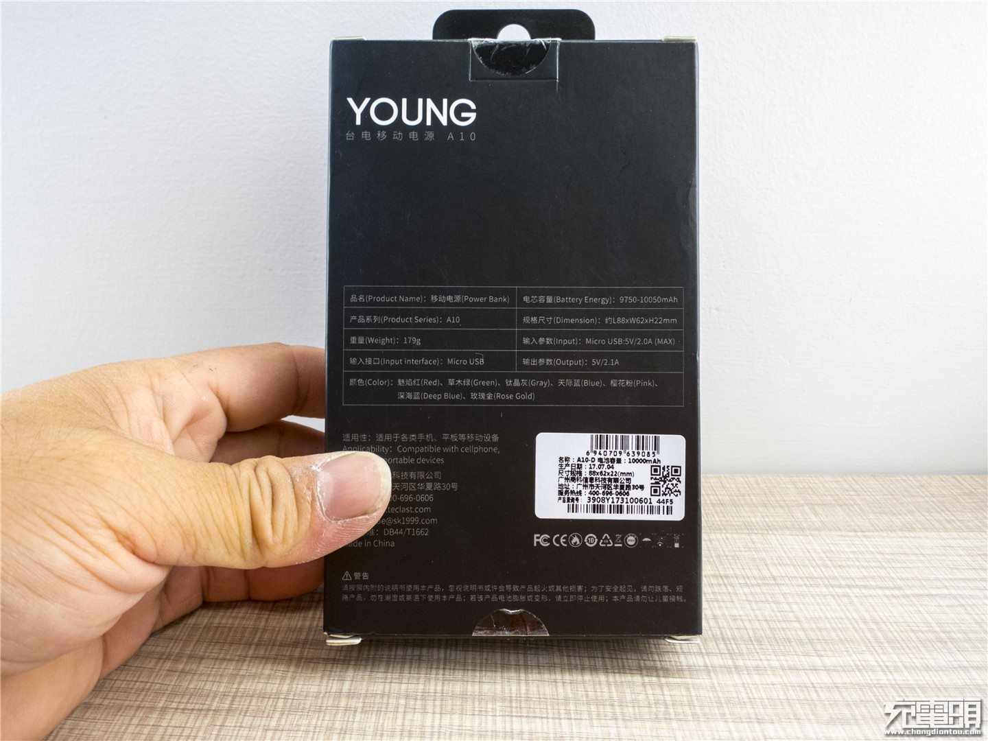 台电20000mah移动电源评价,台电充电宝10000毫安测评