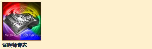 lol可以带的召唤师技能,lol新版本装备自带一个闪现