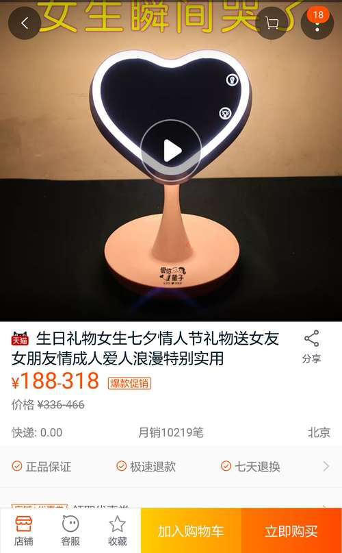 小众又高级的情人节礼物,情人节礼物小众奢侈品