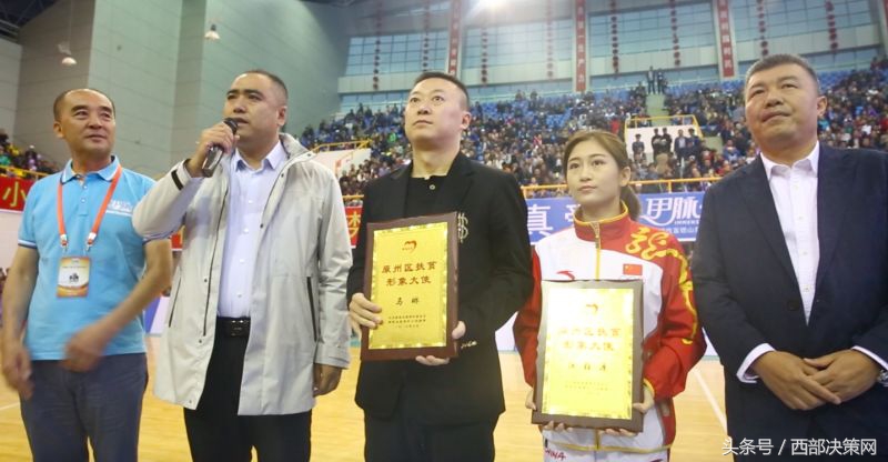 “冠军心·扶贫行”广东队VS*疆新**队宁夏争霸赛在宁夏固原举行
