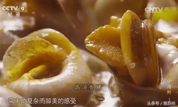 舌尖上的中国之麻辣小海鲜,舌尖上的中国小海鲜