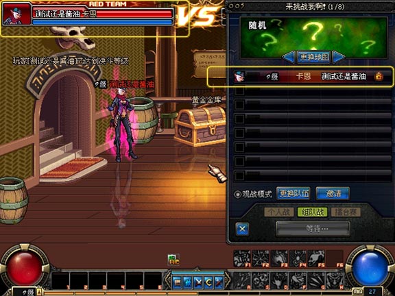 dnf跨区ab什么意思,dnf为什么要分跨区