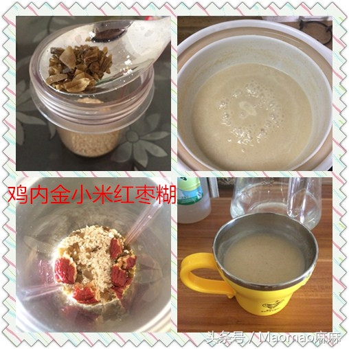 鸡内金小孩脾胃调理,鸡内金宝宝消化不良怎么吃