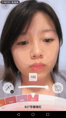 京东ar试妆准么,淘宝ar试妆准么