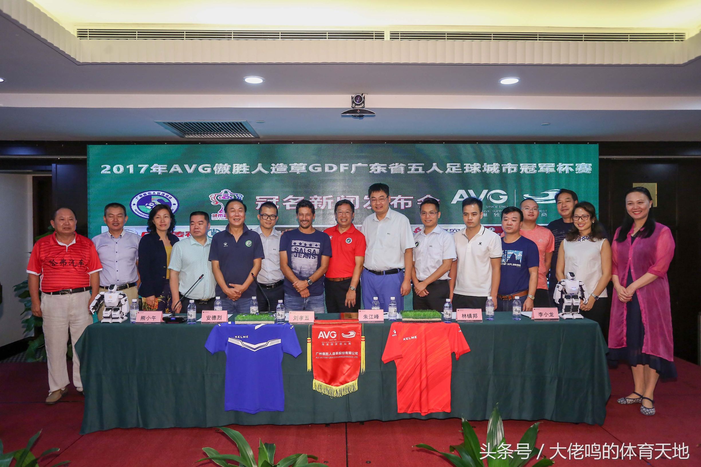 第三届广州七人制足球冠军杯,第十届广东足球冠军杯