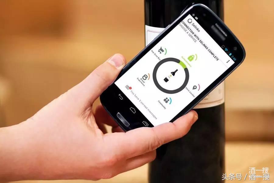 正宗拉菲红酒标志图片,拉图编码红酒真假鉴别