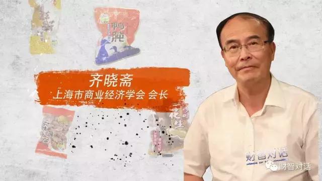 零食慢消费健康来伊份,零食王国来伊份宁波再开新店