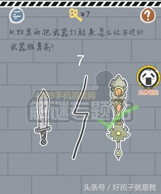 最囧游戏2全过关，还不过瘾怎么办？别急，这款游戏一定让你尽兴