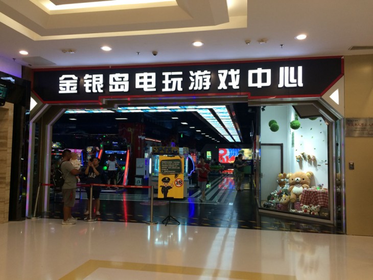 vr体验店大概多少钱,vr体验店用什么设备多少钱