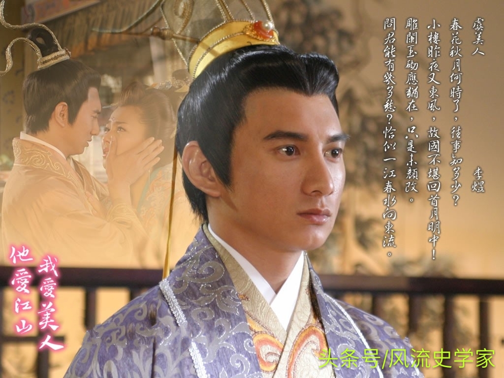 南唐后主李煜诗词欣赏,南唐后主李煜春花秋月何时了