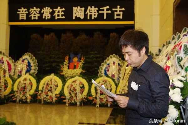 吕丽萍参加陶伟追悼会了吗,陶伟葬礼吕丽萍是否出席