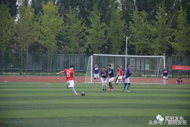 蒙阴县第二十届足球联赛胜利闭幕,第24届蒙阴足球联赛名单