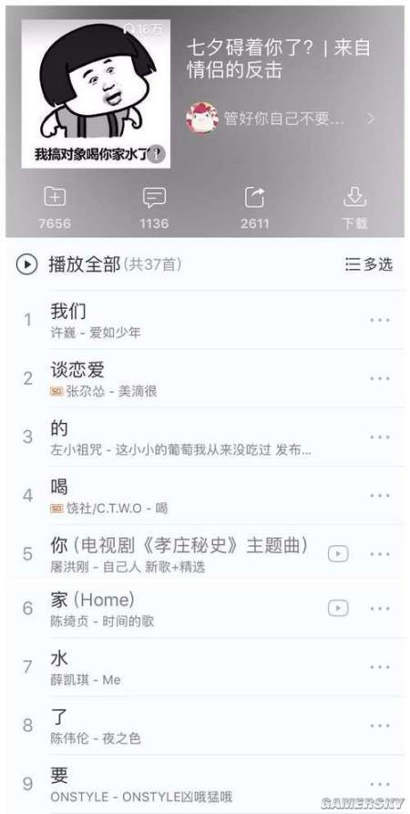 中国足球集锦爆笑动图,足球世界排名搞笑图