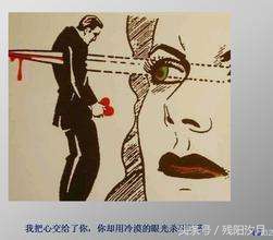 如果生活很苦让你受尽了委屈,生活要让你再受一次苦