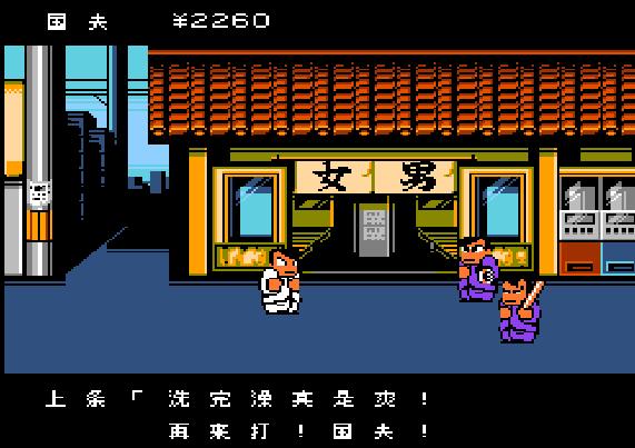 热血物语攻略秘籍大全,热血物语全属性秘籍