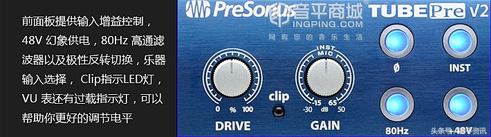 普瑞声纳tubepre配什么话筒,普瑞声纳v2放大器