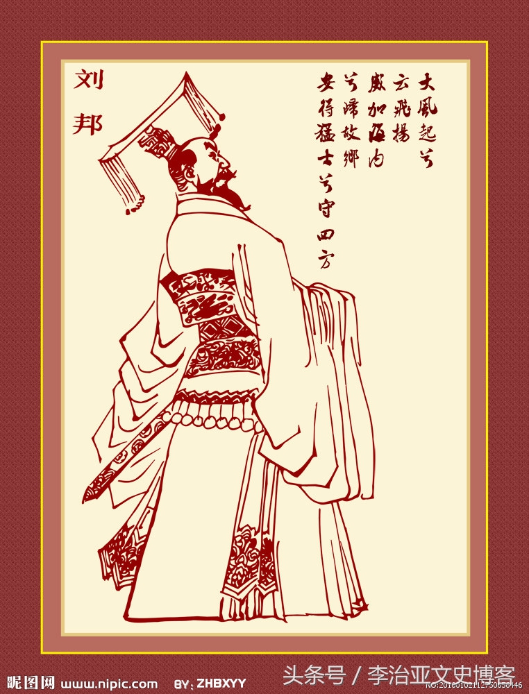 不读书的刘邦为何天赋极高,刘邦有什么值得学习的吗