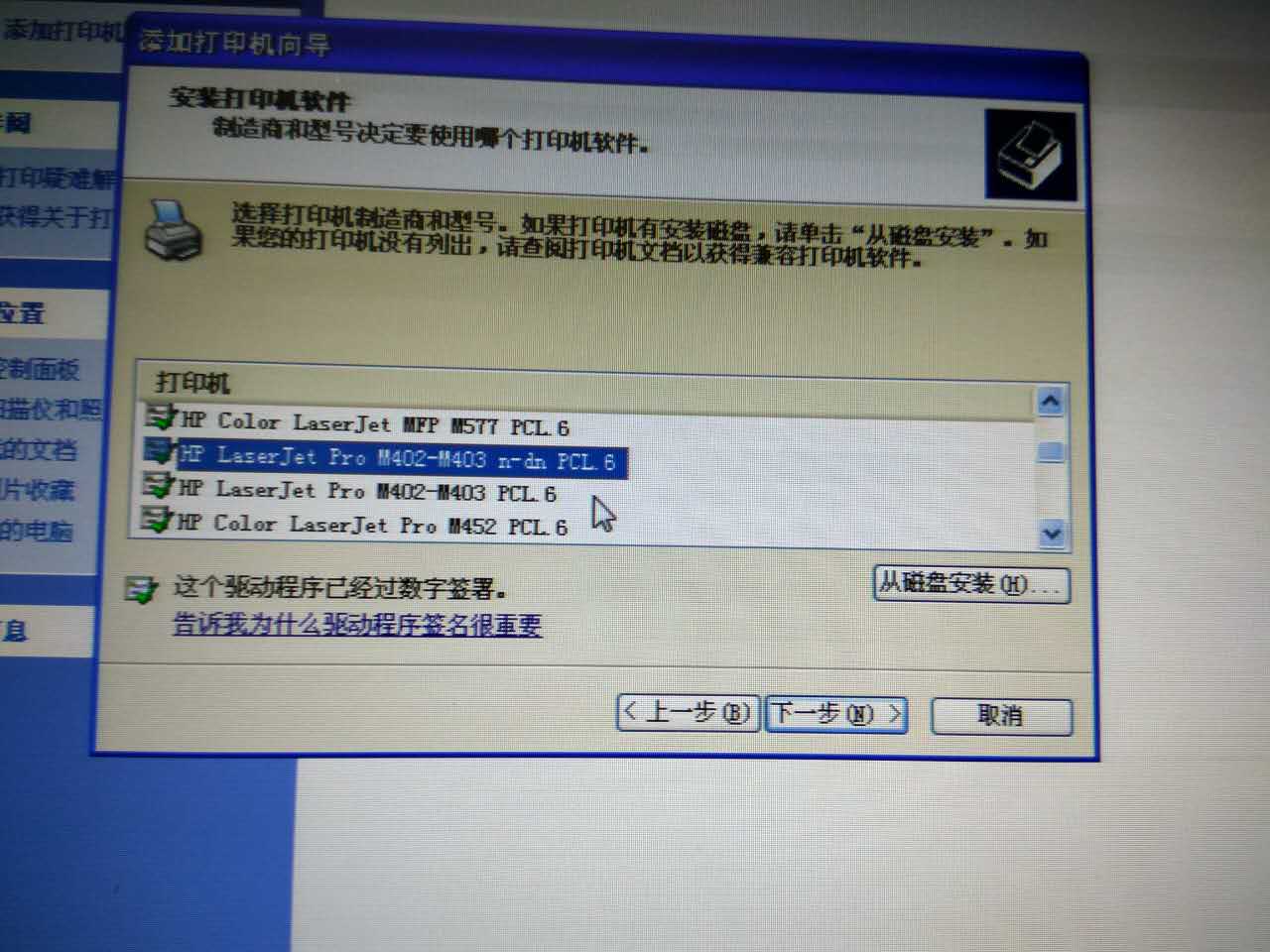 网络打印机驱动下载和安装教程,笔记本打印机驱动怎么安装