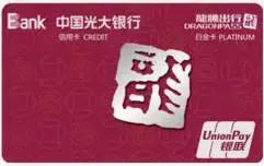 航班延误各种赚钱姿势信用卡羊毛*党**的最爱（附6重叠加*法大**）