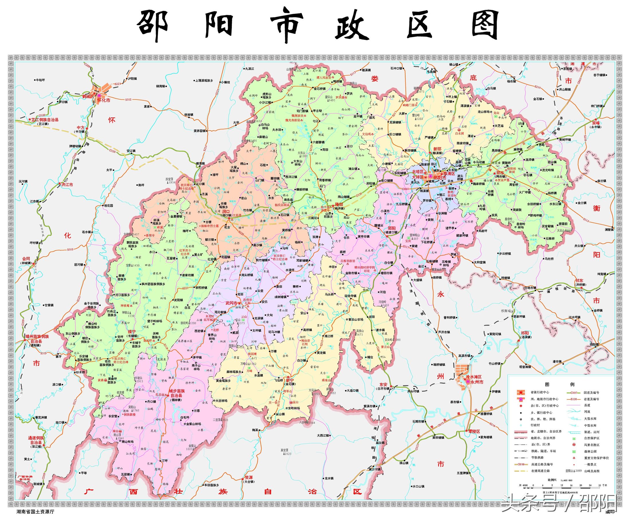 邵阳县女士征婚成功了吗,96后邵阳单身女孩征婚