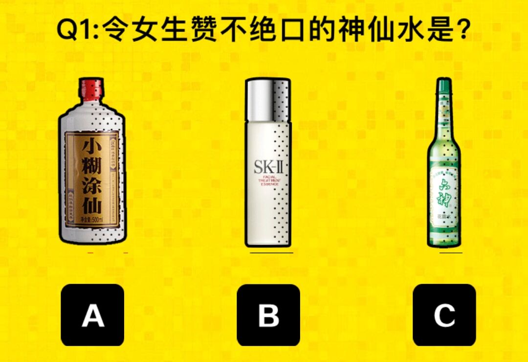 直男大检测，进来看看你是不是标准直男！