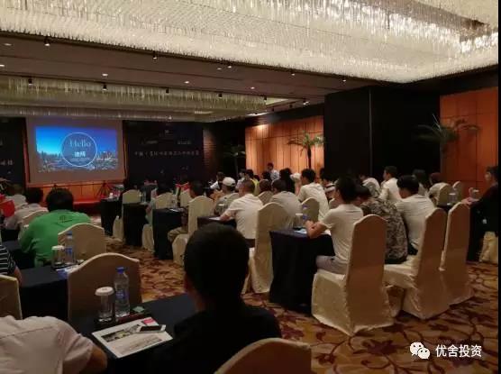 迪拜迪亚集团全国推介会在沪举行