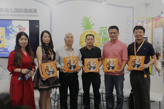 读团圆故事品传统文化:《中秋节》新书在京发布