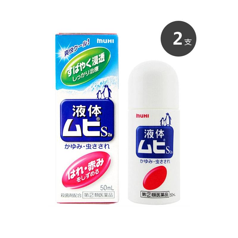 日本松本清药妆店购买推荐,鹤羽药妆和松本清哪家好