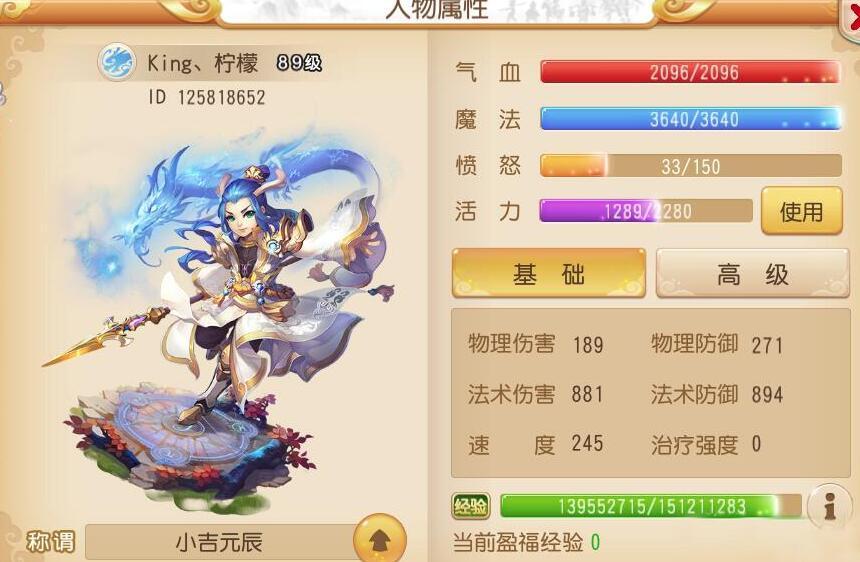 梦幻西游手游助战最强封系,梦幻西游情侣pk赛