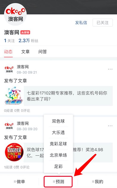 今日足彩胜平负竞彩足球预测,4月4号竞彩足彩推荐实单