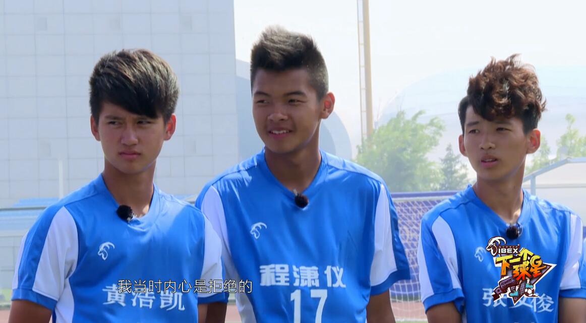 刘世豪近况,刘世豪只要胆子够大